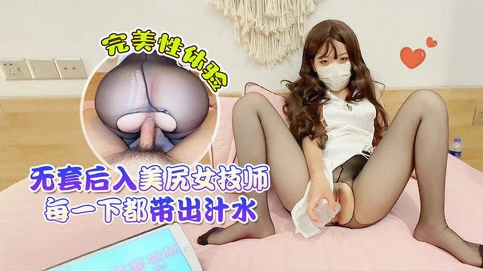 CM-74 Đại gia lắm tiền thích chăn gái dạo